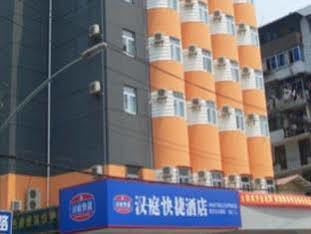 Hanting Express Wuhan Xinhua Road 2 Экстерьер фото